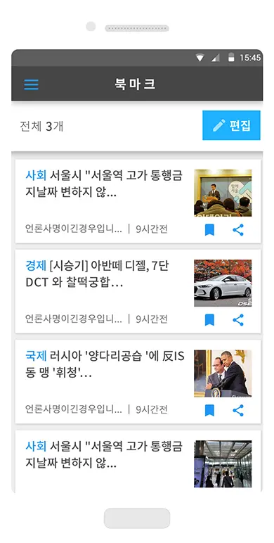 mynews mockups