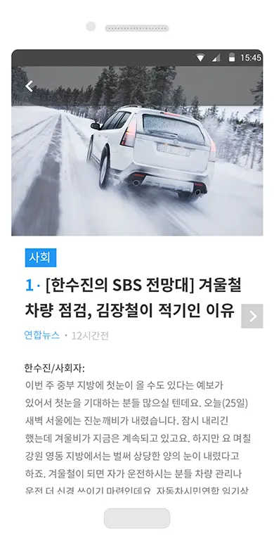 mynews mockups
