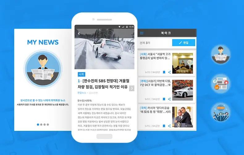 My News
